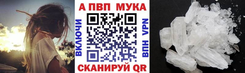 А ПВП крисы CK  Купить где  Миньяр 