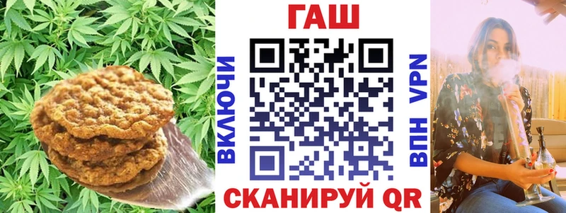 Еда ТГК марихуана  Купить закладки  Миньяр 