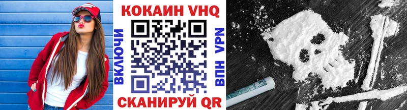 КОКАИН Перу  Купить где  Миньяр 