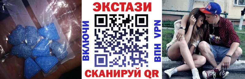 Ecstasy VHQ  Купить где  Миньяр 