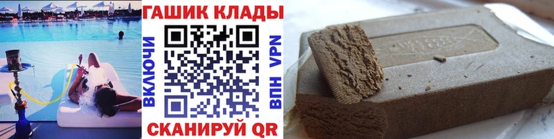 ГАШИШ ice o lator  Купить где  Миньяр 