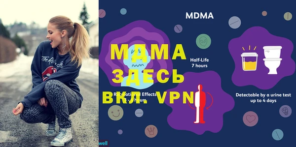 MDMA Нея