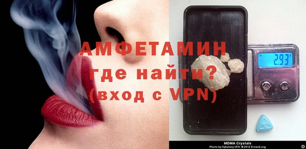 apvp Новокубанск