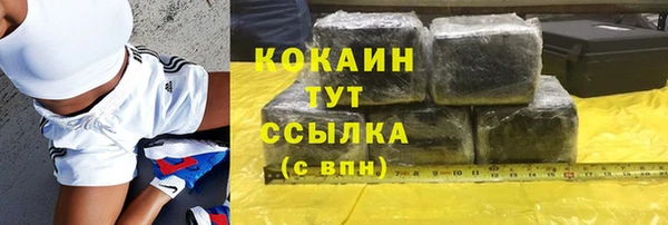COCAINE Нефтегорск