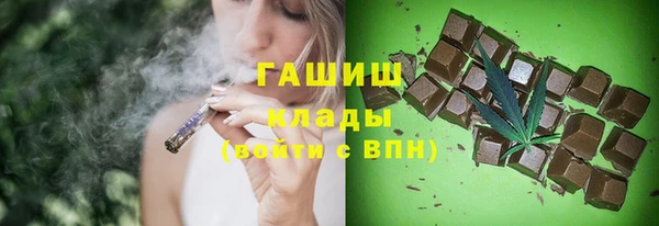 COCAINE Нефтегорск