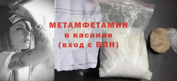 альфа пвп Нефтекумск