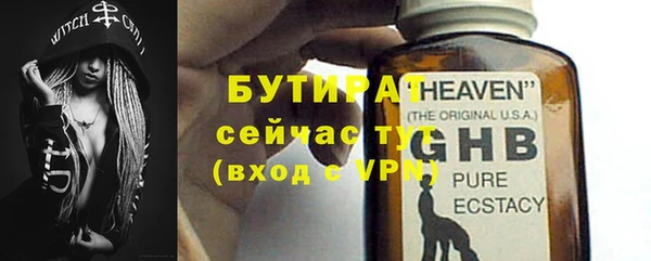 COCAINE Нефтегорск