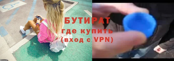 альфа пвп Нефтекумск
