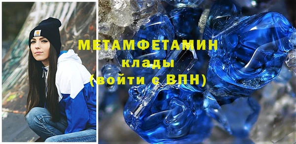 альфа пвп Нефтекумск