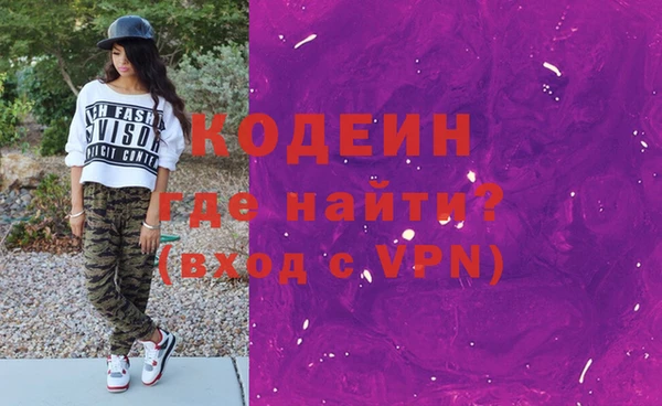 альфа пвп Нефтекумск
