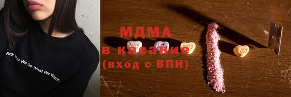 COCAINE Нефтегорск