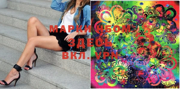 spice Новодвинск
