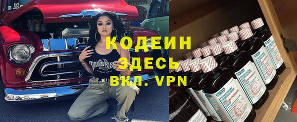 альфа пвп Нефтекумск