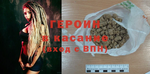 COCAINE Нефтегорск
