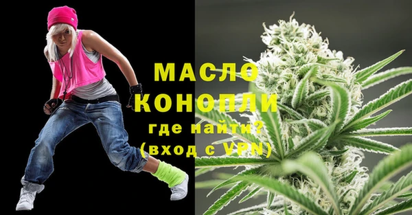 винт Новозыбков