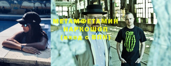 MDMA Нея