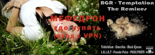 COCAINE Нефтегорск