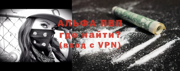 COCAINE Нефтегорск