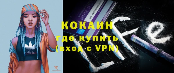 COCAINE Нефтегорск