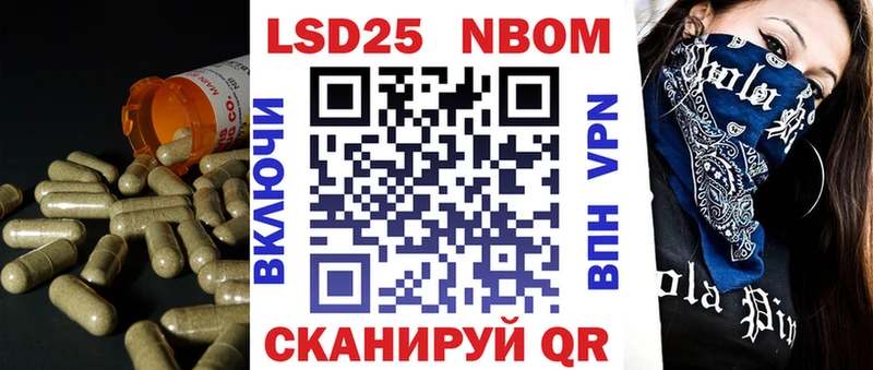 Купить закладки  Миньяр  Лсд 25 экстази ecstasy 