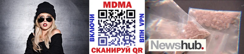 МДМА VHQ  Купить закладки  Миньяр 