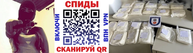 Метамфетамин пудра  Купить  Миньяр 
