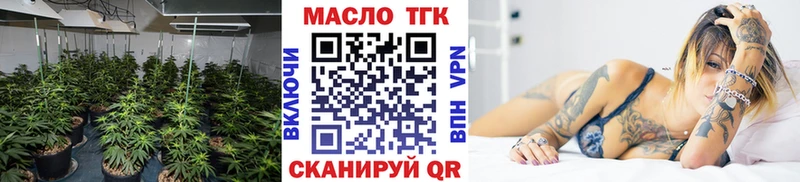 Купить закладки  Миньяр  ТГК THC oil 